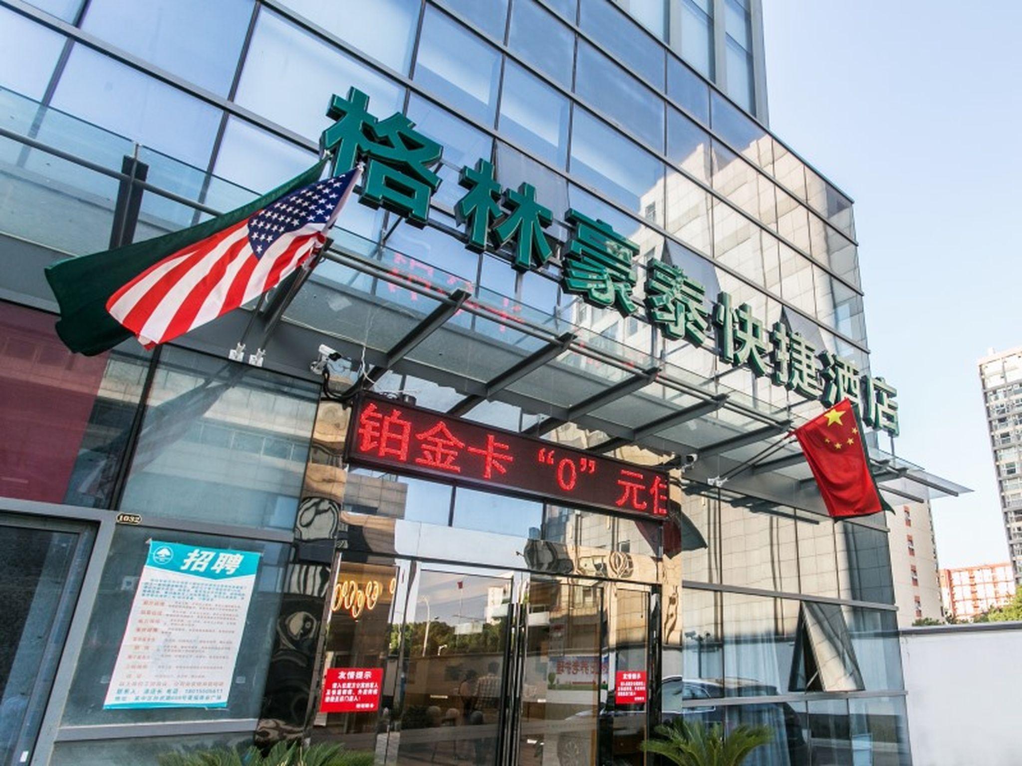 Greentree Inn Suzhou Tai Lake Xukou Town Government Express Hotel Екстер'єр фото